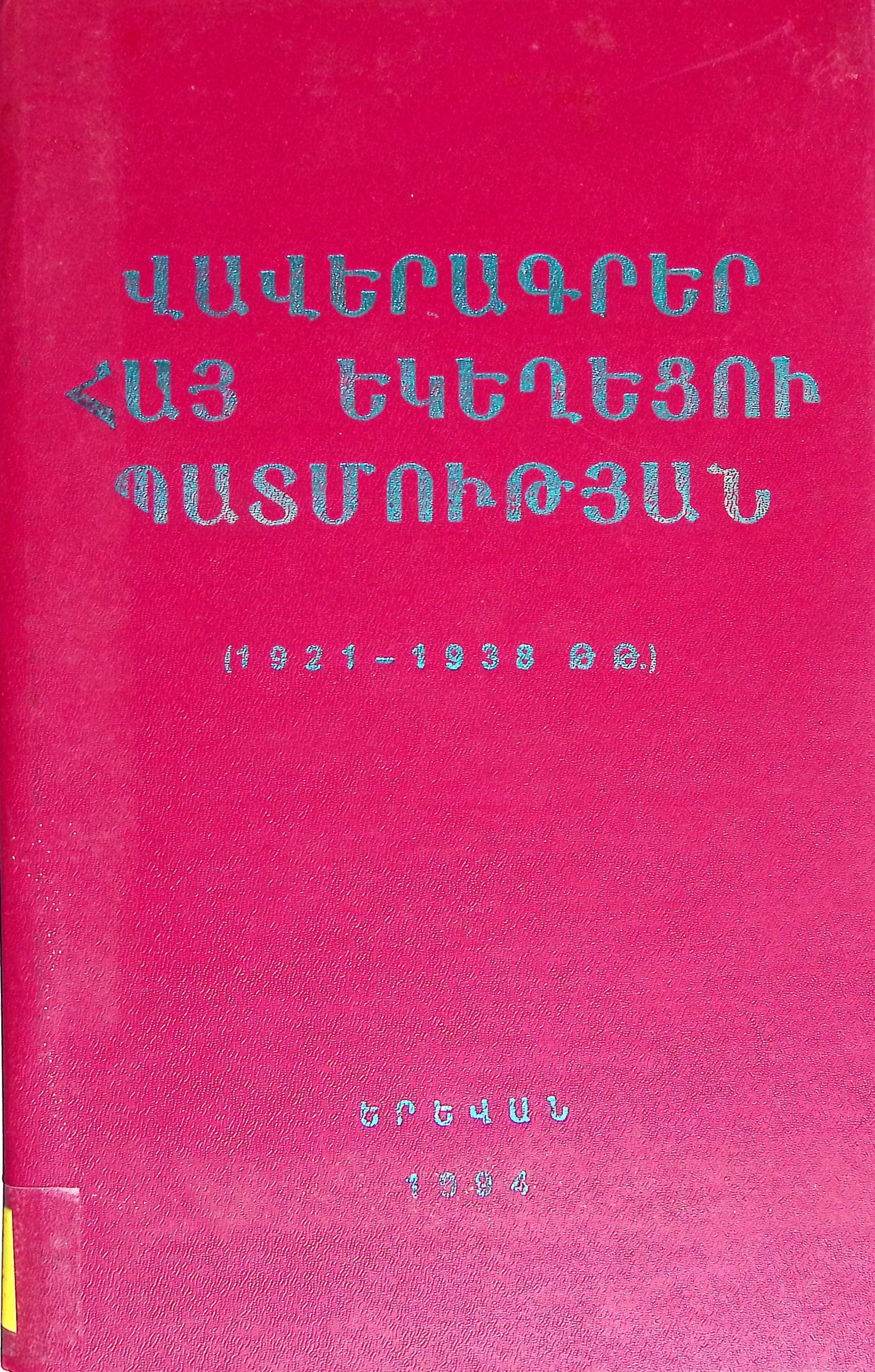 book-image